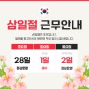 우리정다운약국 이미지