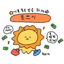 솔비치2민박 이미지