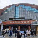 광운당구장 이미지