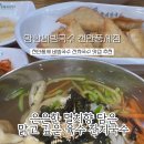 망향비빔국수풍세점 이미지