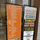 돈기부여 평택점 이미지