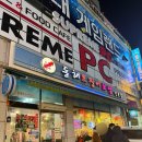 쌍용프라자 만안코너 | [안양맛집] 안양역 오징어보쌈 맛집 ‘동해오징어보쌈’ 솔직후기