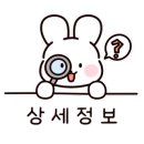 양주골전통순대국 이미지