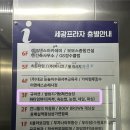 아논브로우 | 호매실 유지력 좋은 속눈썹 펌 아논브로우 | PH케라틴펌 리얼 후기