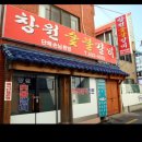 궁전숯불갈비 이미지