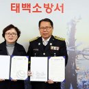 태백지역자활센터 이미지