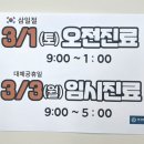 장안과의원 이미지