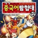 씽씽중국어 이미지