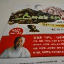 해가든한의원 이미지
