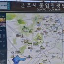 초막골생태공원(초록화장실) 이미지