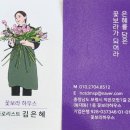 꽃보라하우스