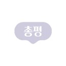 어물전&갈비찜고수 이미지