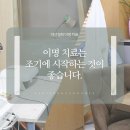 약선한의원 네이버블로그