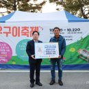 전국한우협회남양주시지부