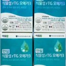 메디팜비타민약국 이미지