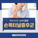 경희바름한의원 이미지