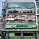 부석냉면 | [서산] 서산 냉면 맛집 &#39;부석냉면갈비&#39; 솔직 후기