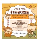 댕댕농부 | [강아지 수제 간식] 댕댕농부 오리 목뼈, 닭가슴살, 닭발 후기