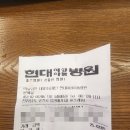 순천현대의원 이미지