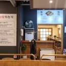 지글지글 한우곱창 이미지