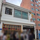 바오하우스 | 전포 미슐랭 맛집 바오하우스 주말 오픈런 후기