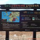 서해랑길 89코스 이미지
