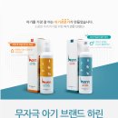 하린코스메틱