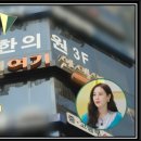 이경규한의원 이미지