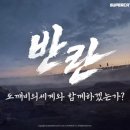 ㈜오토세븐 루리웹게임뉴스