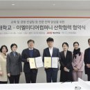 이엘시스템