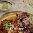 고기굽는 방앗간 경희대점 이미지