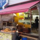 반햇닭 네이버블로그
