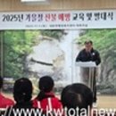 내촌면행정복지센터 대회의실 이미지