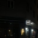 [경주 맛집] 새벽영업 카페 “24어클락” &amp; 성동시장 분식 맛집 “혜진분식” 내돈 내산 후기