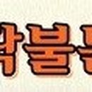 도서출판 모닥불