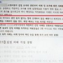 소방서장 갑질 익명 신고했는데 제보자 실명 없으면 무효 기사 이미지