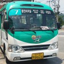 마성2리 이미지