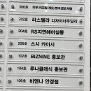 스시카이시 이미지