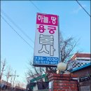 오래된 학교 | 원주만신 아이의 오래된 상처 보듬어준 무실동점집 후기