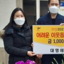 대명에이지영농조합법인 - 326 | 대명에이지영농조합법인