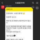 도림마트 이미지