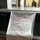 국가대표닭집