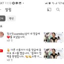 더쏨 이미지