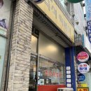 만수창대시장 이미지