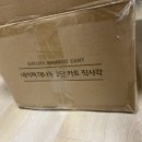 비바네이처