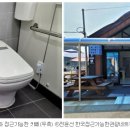 강원도 교통약자 광역이동지원센터 이미지