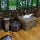 별미순대국 | 신림 고시촌 국밥 맛집 '진미별미순대국' 내돈내산 후기 ft. 순댓국