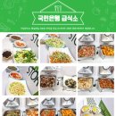 (주)미담푸드
