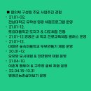 백수놀마을 이미지