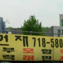 경기건재상사